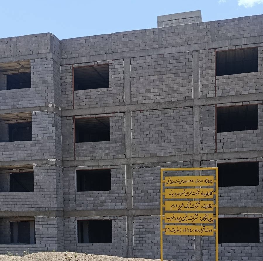مسکن ملی پرند