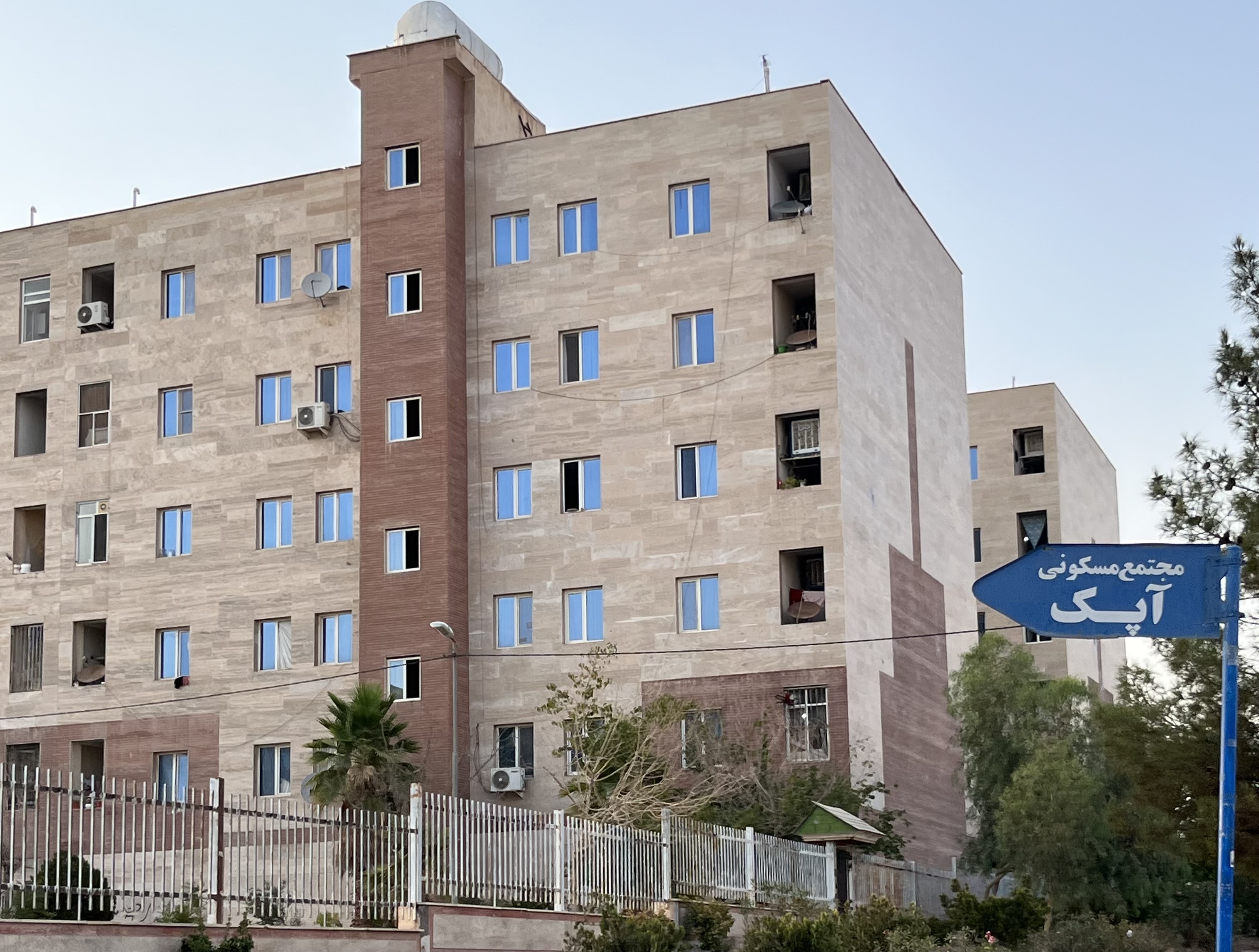 فاز چهار پرند مسکن مهر