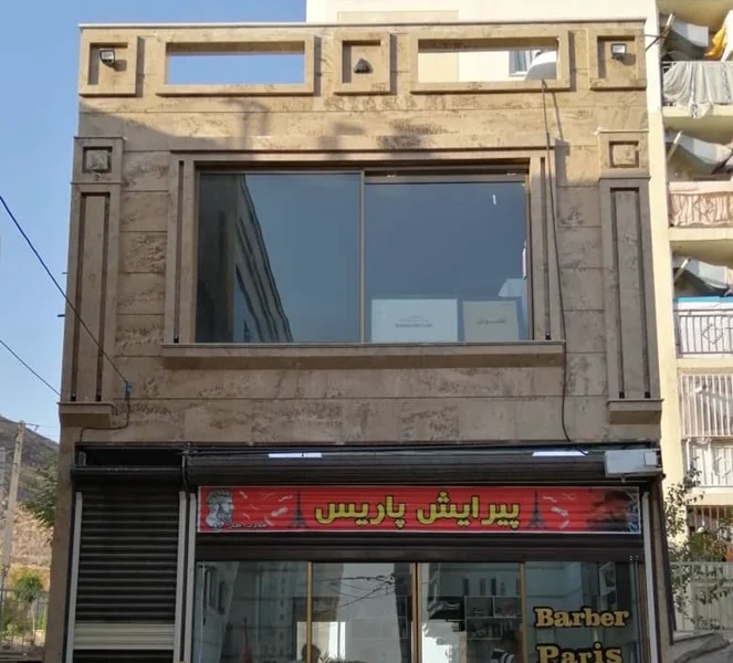 مغازه تجاری فاز ۶ پرند شهرک آسمان