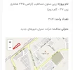 پروژه مسکن ملی زرین ستون فاز ۷ پرند