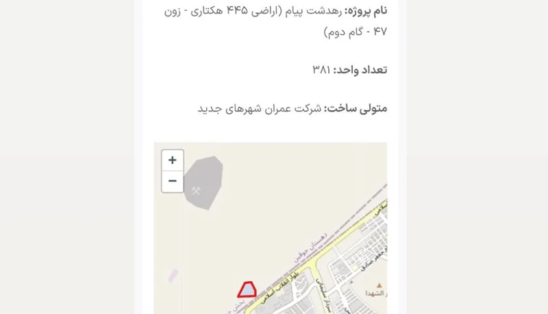 مسکن ملی پرند فاز ۷ پروژه رهدشت پیام