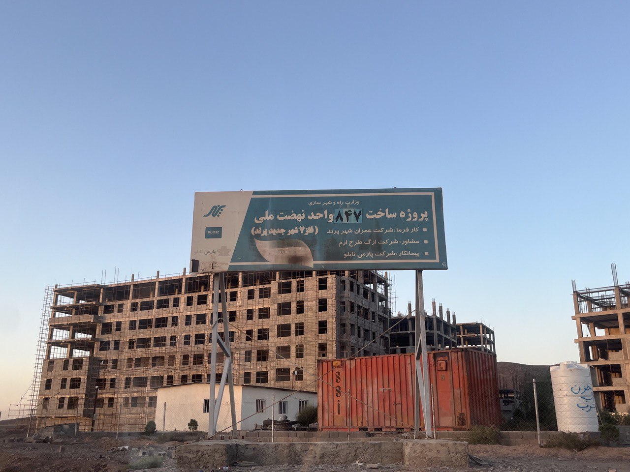 تحویل ۴۵۰۰ واحد مسکن ملی پرند تا بهار ۱۴۰۴