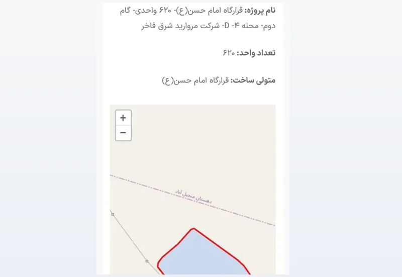 مسکن ملی پرند فاز 0 پروژه مروارید شرق فاخر