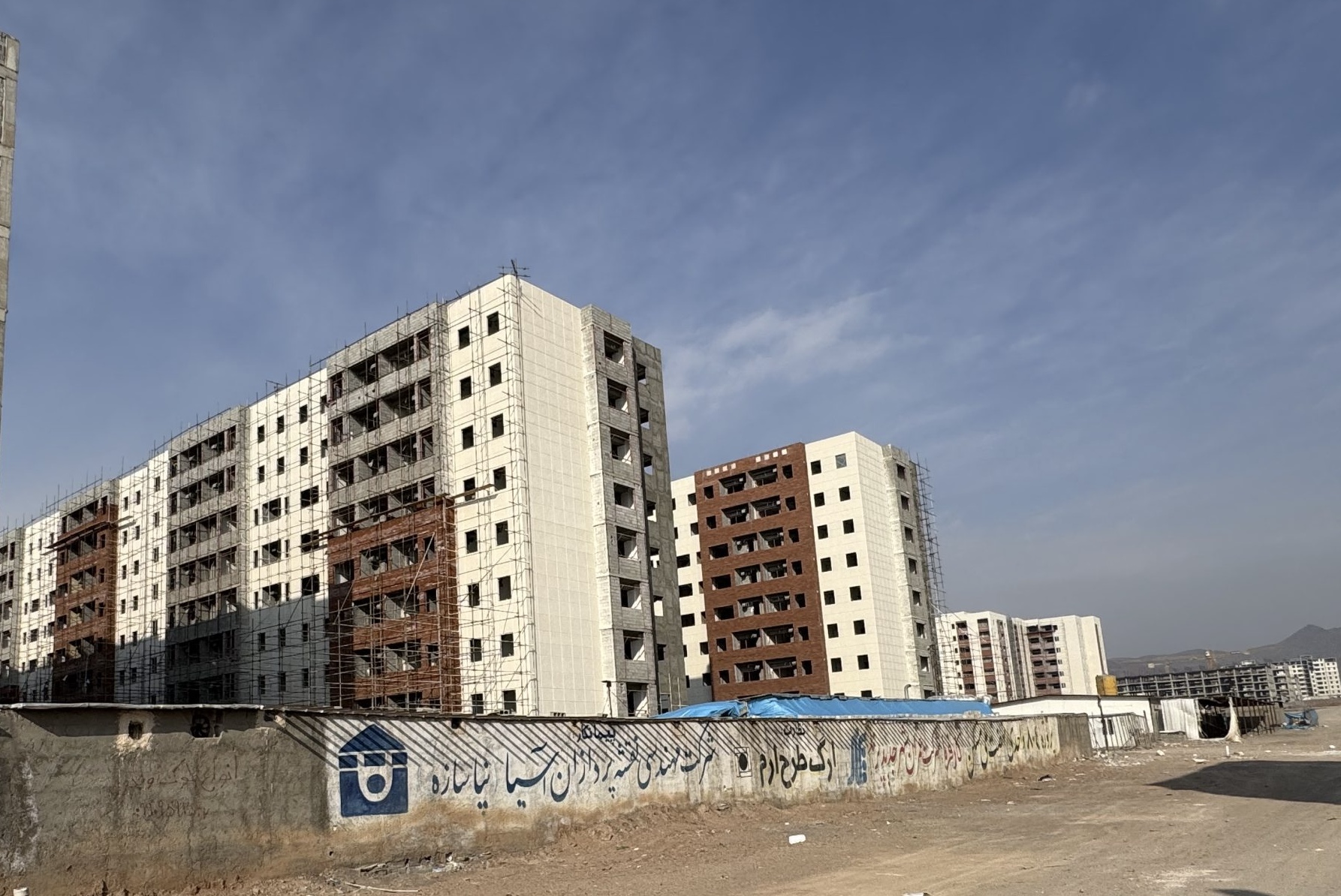 مسکن ملی پرندفازهفت