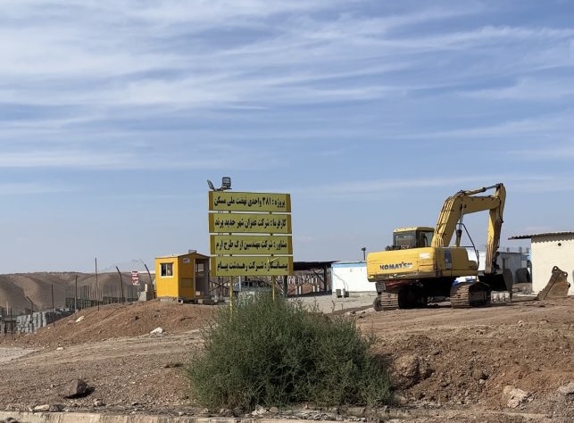 خریدپروژه مسکن ملی رهدشت پیام فاز۷پرند