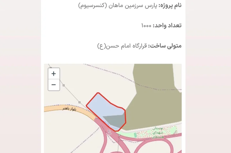 مسکن ملی پرند فاز ۰ پروژه پارس سرزمین ماهان کنسرسیوم