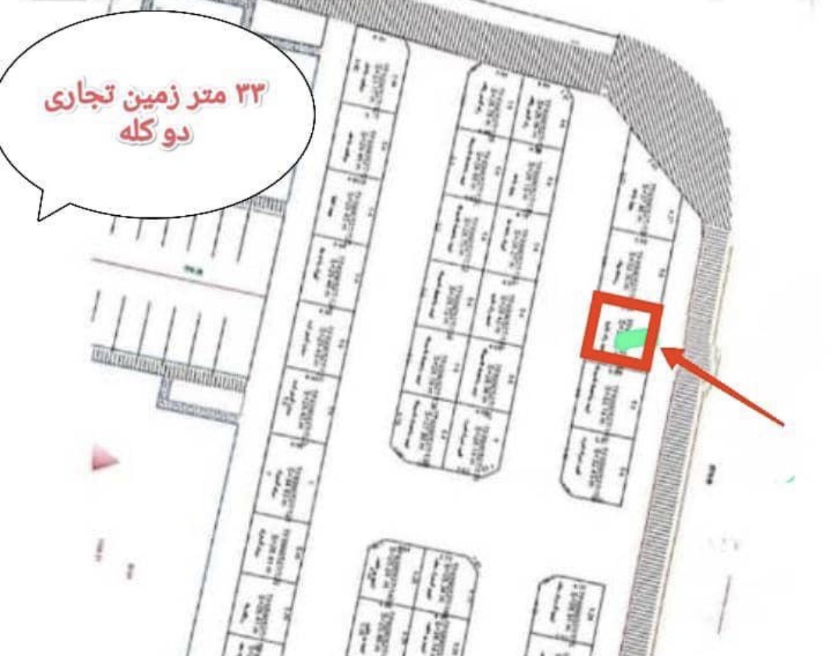 زمین تجاری فاز۶پرند