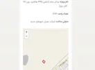 مسکن ملی فاز ۷ پرند پروژه پردال سازه