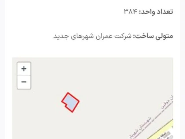 پروژه مسکن ملی پردال سازه پرند فاز ۷