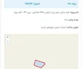 مسکن ملی فاز ۷ پرند پروژه کلبه سازان سفیر پرند