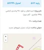 پروژه مسکن ملی ابنیه فعال زرد کوه فاز 7 پرند