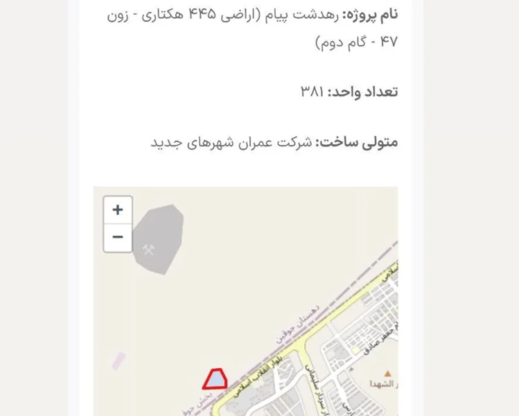 مسکن ملی فاز ۷ پرند پروژه رهدشت پیام