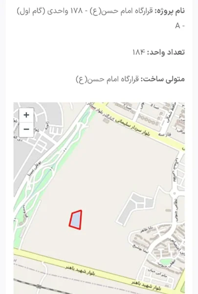 پروژه مسکن ملی امام حسن فاز 3 پرند