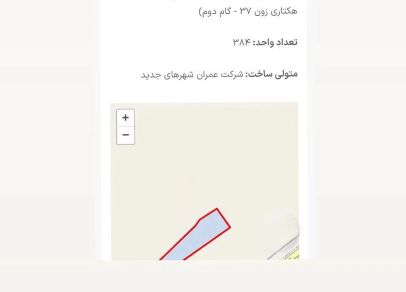 مسکن ملی فاز ۷ پرند پروژه زرین ستون