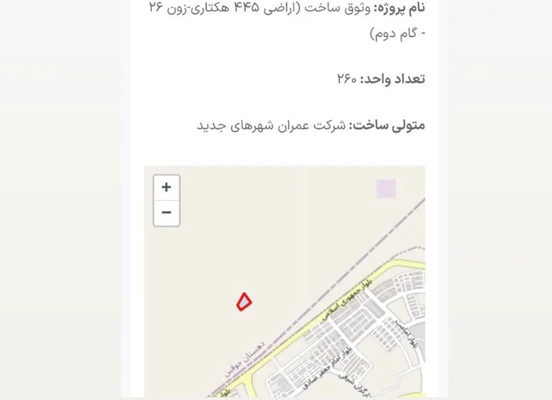 مسکن ملی پرند فاز ۷ پروژه وثوق ساخت