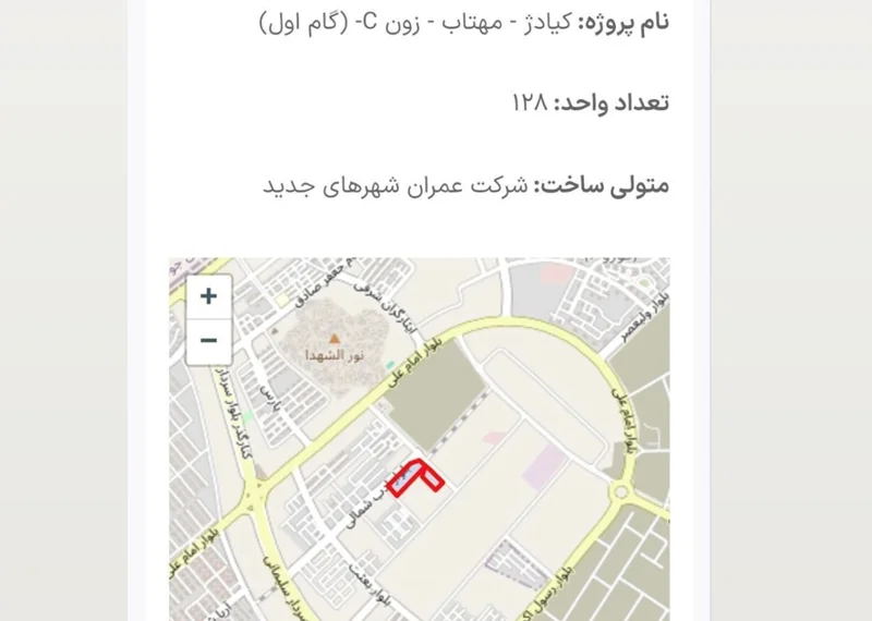 مسکن ملی پرند فاز ۶ پروژه مهتاب