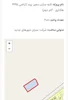 پروژه مسکن ملی کلبه سازان سفیر فاز ۷ پرند