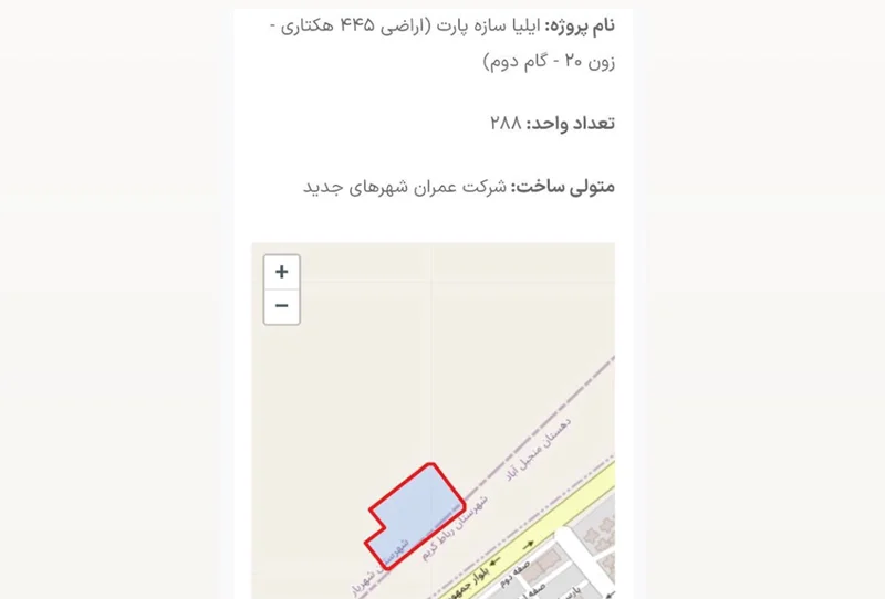 مسکن ملی پرند فاز ۷ پروژه ایلیا سازه پارت