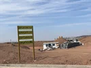 خریدمسکن ملی آدیش عمران فاز۷پرند