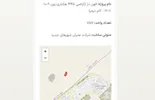 مسکن ملی فاز ۷ پرند پروژه فهن دژ