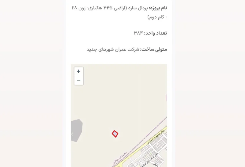 مسکن ملی فاز ۷ پرند پروژه پردال سازه