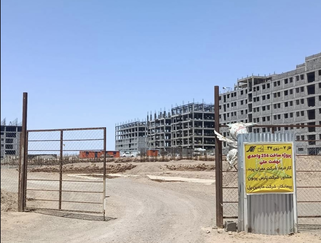 خریدمادرین پل مسکن ملی پرندفاز۷