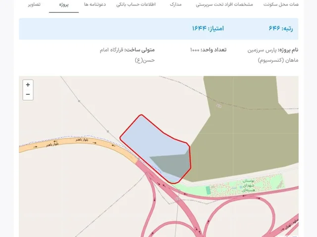 پروژه مسکن ملی سرزمین ماهان پرند فاز ۰