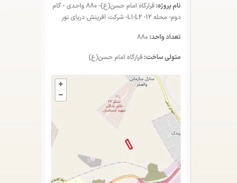 مسکن ملی پرند فاز ۰ پروژه آفرینش دریای نور