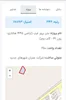 پروژه مسکن ملی بتن پرور فاز ۷ پرند