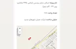 مسکن ملی پرند فاز ۷ پروژه اسکان سازان پردیس