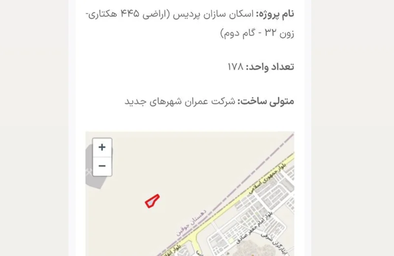 مسکن ملی پرند فاز ۷ پروژه اسکان سازان پردیس