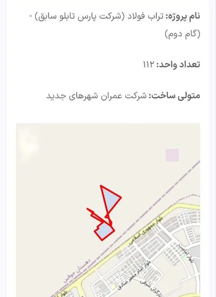 پروژه مسکن ملی تراب فولاد فاز ۷ پرند