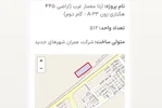 مسکن ملی پرند فاز ۷ پروژه آرتا معمار غرب