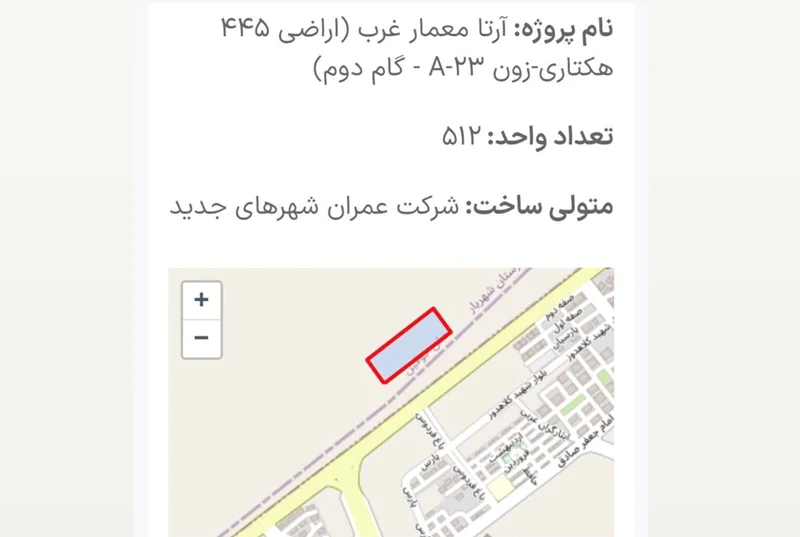 مسکن ملی پرند فاز ۷ پروژه آرتا معمار غرب