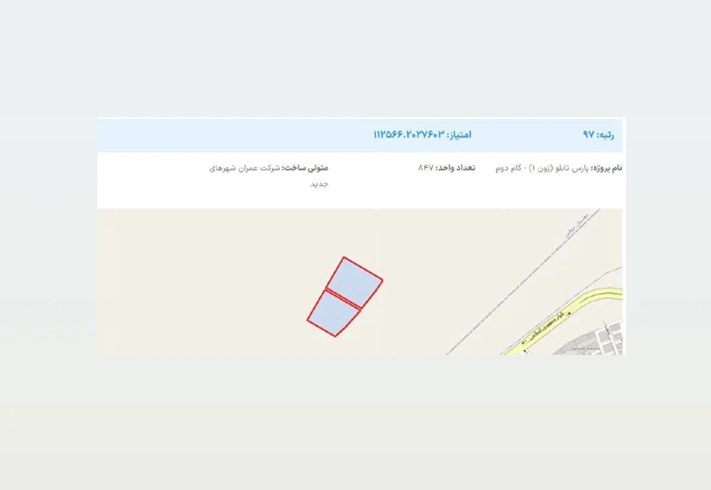 مسکن ملی پرند فاز ۷ پروژه پارس تابلو