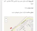 مسکن ملی پرند فاز ۷ پروژه کلبه سازان سفیر پرند