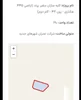املاک پرند فاز ۷ کلبه سازان سفیر پرند
