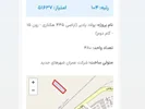مسکن ملی فاز ۷ پرند پروژه پولاد پادیر