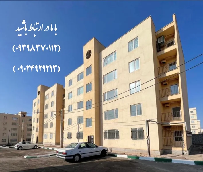 املاک پرند فاز شش(توسار)