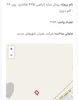 پروژه مسکن ملی پردال سازه پرند فاز ۷