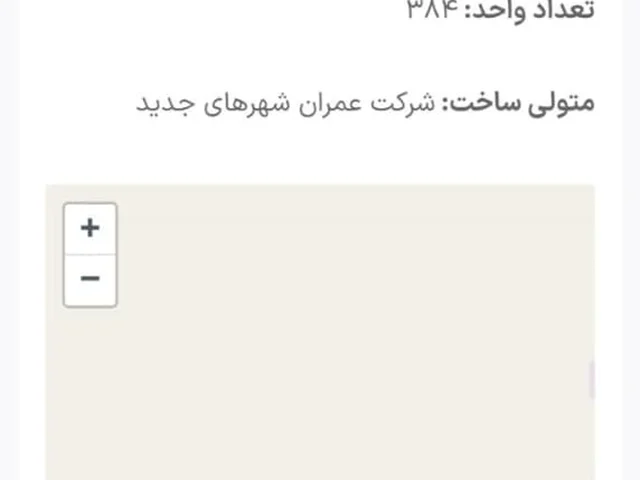 پروژه مسکن ملی پردال سازه پرند فاز ۷