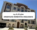فاز یک پرند