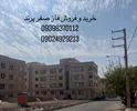 اسامی پروژه ها شرکت ها خیابان ها کوچه های مسکونی ساخته شده در فاز ۰ پرند