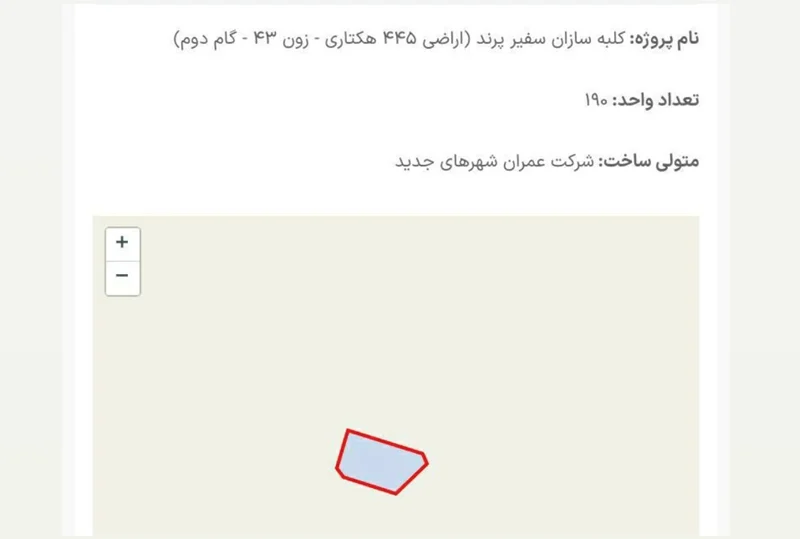 مسکن ملی پرند فاز ۷ پروژه کلبه سازان سفیر پرند