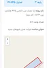 پروژه مسکن ملی آرتا معمار غرب پرند فاز ۷
