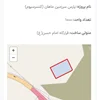 پروژه مسکن ملی سرزمین ماهان پرند فاز صفر