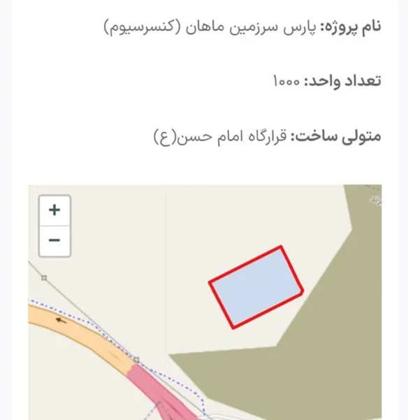 پروژه مسکن ملی سرزمین ماهان پرند فاز صفر