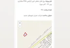 مسکن ملی فاز ۷ پرند پروژه برج افراز ماهان البرز