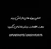 معرفی پروژه‌های فاز ۶ شهر پرند